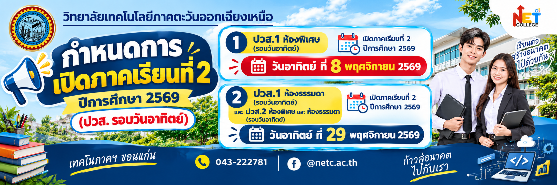 สไลด์ 1