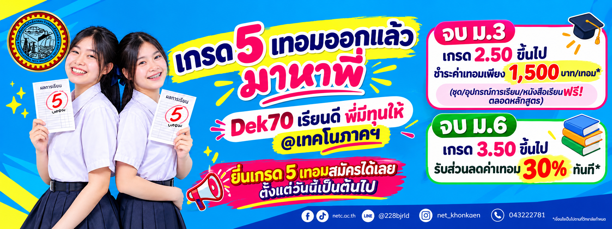 สไลด์ 3