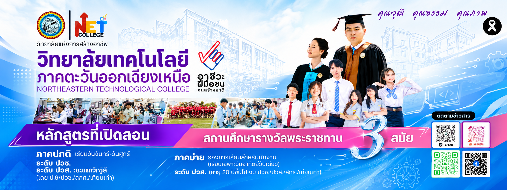 สไลด์ 2