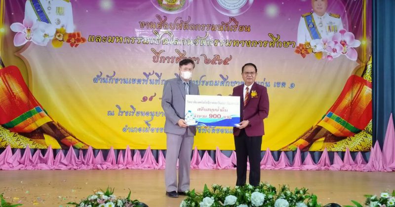 ร่วมสนับสนุนกิจกรรมการแข่งขันงานศิลปหัตถกรรมนักเรียนและมหกรรมเปิดโลกนวัตกรรมทางการศึกษาปี 2565