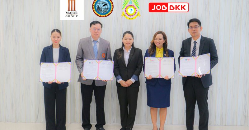 พิธีบันทึกข้อตกลง (MOU) ความร่วมมือทางวิชาการ