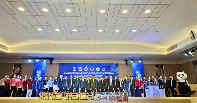 การแข่งขันทักษะทางวิชาการและวิชาชีพ ระดับอาชีวศึกษา ประจำปีการศึกษา 2567