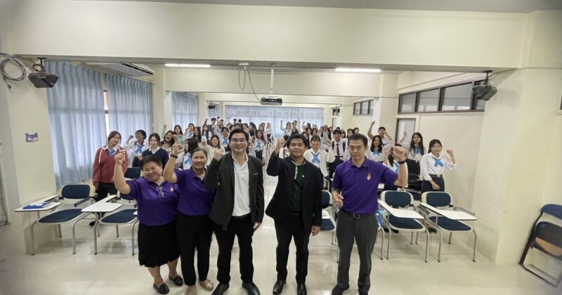 โครงการสร้างอาชีพให้กับนักศึกษาฝึกงาน