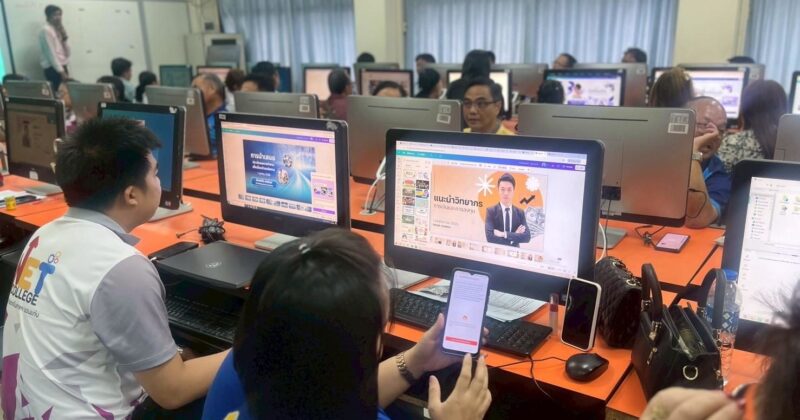 การอบรมเชิงปฏิบัติการส่งเสริมการจัดการเรียนรู้โดยใช้Ai ภายในสถานศึกษา ประจำปีการศึกษา 2568
