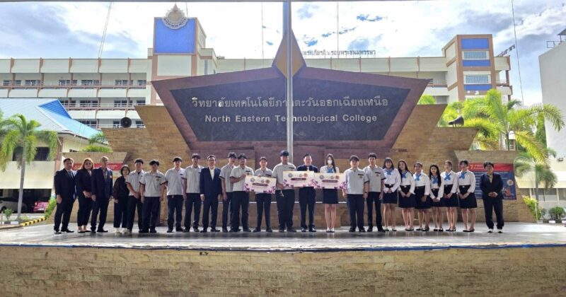 มอบเงินทุนให้กับผู้ชนะการประกวด
