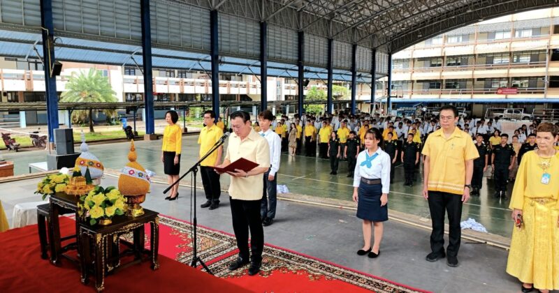 พิธีถวายพระพรชัยมงคล