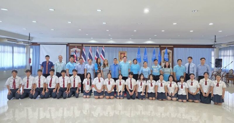 พิธีถวายพระพรชัยมงคล