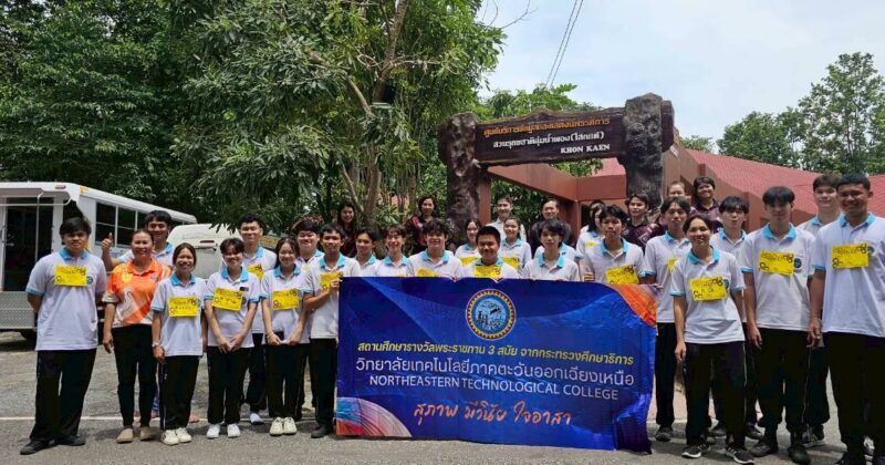 กล้าคิดกล้าทำเป็นแกนนำสุภาพชนคนเทคโนภาคฯ อย่างมีคุณธรรม
