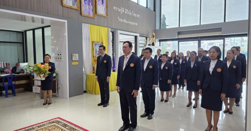 ขอถวายพระพรสมเด็จพระเจ้าลูกเธอเจ้าฟ้าพัชรกิติยาภา นเรนทิราเทพยวดีกรมหลวงราชสาริณีสิริพัชร มหาวัชรราชธิดา